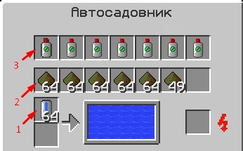 Файл:ИС3 автосадовник4.png