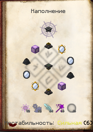 Файл:Манипуляция с узлами1.png