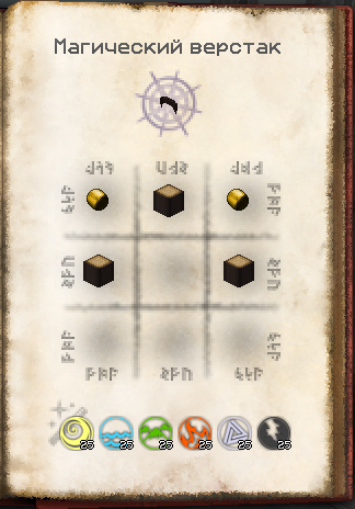 Файл:Крафт браслетов4.png