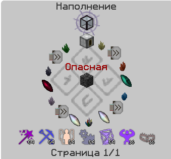 Файл:крафт Магического сборщика.png