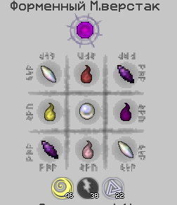 Файл:Осколок Вис.png