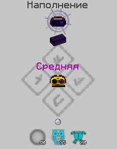 Файл:Пустотные Очки.png