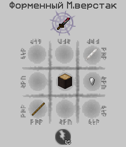 Файл:из Багровой пластины.png