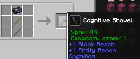 Файл:Cognition 16.png