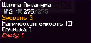 Файл:АН ху.png