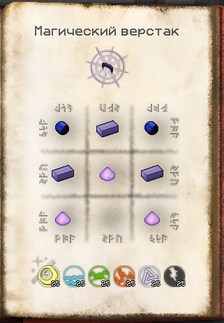 Файл:Крафт браслетов6.png