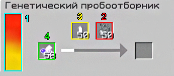 Файл:geneticProotbornikt.png