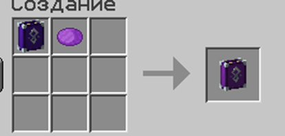 Файл:покрасим Гримуар.png