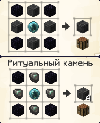 Файл:Opera Снимок 2025-12-14 212654 gravitycraft.net.png