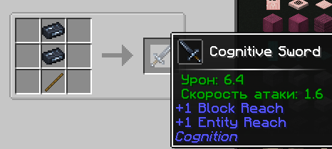 Файл:Cognition 15.png