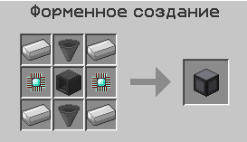 Файл:крафт продв высекателя.png