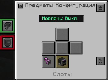 Файл:automatization 15.png