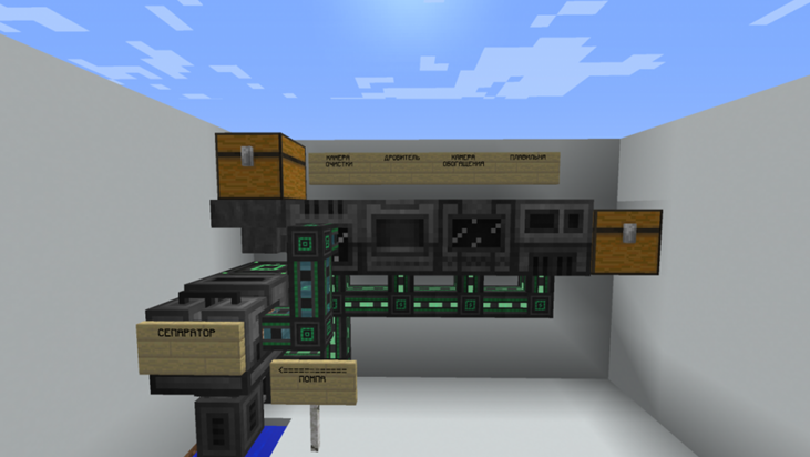 Файл:Схема х3.png