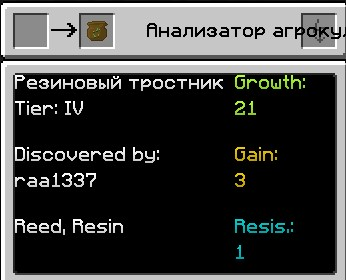 Файл:ИС3 ген2.png