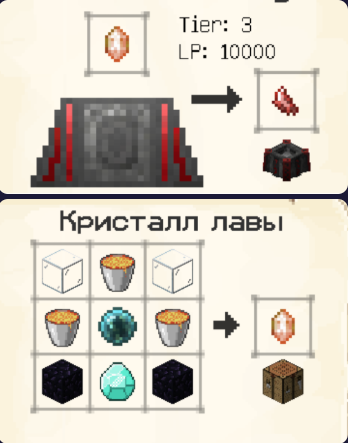 Файл:Opera Снимок 2025-12-14 212815 gravitycraft.net.png