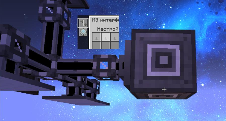 Файл:Этап постройки 4.png