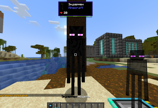 Файл:221844 gravitycraft.net.png