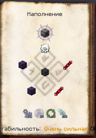 Файл:энергетический конденсатор.png