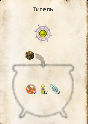 Файл:Opera Снимок 2025-12-09 215004 gravitycraft.net.png