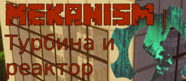 Файл:meka generators.png