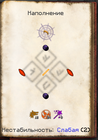 Файл:Крафт браслетов9.png