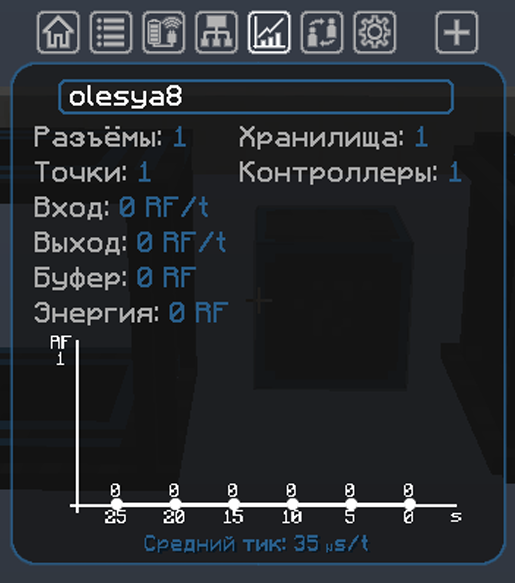 Файл:Флакс голубой.png