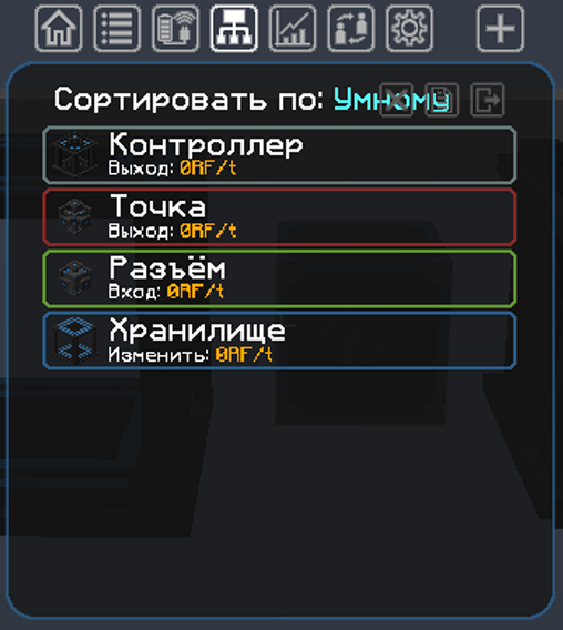 Файл:Флакс зелёный.png