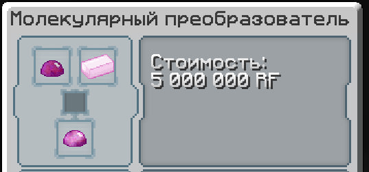 Файл:Заряженная твердая материя1.png