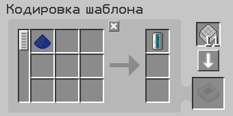 Файл:Создание шаблона охлаждающей жидкости.png