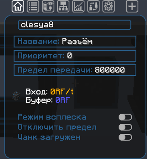Файл:Флакс красный.png