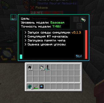 Файл:222301 gravitycraft.net.png