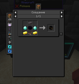 Файл:222100 gravitycraft.net.png