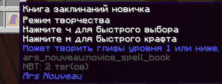 Файл:Opera Снимок 2025-12-10 165314 gravitycraft.net.png