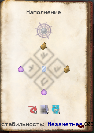 Файл:Крафт таурмагии25.png