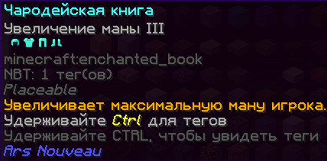 Файл:Opera Снимок 2025-12-10 171739 gravitycraft.net.png