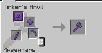 Файл:Vein molot.png