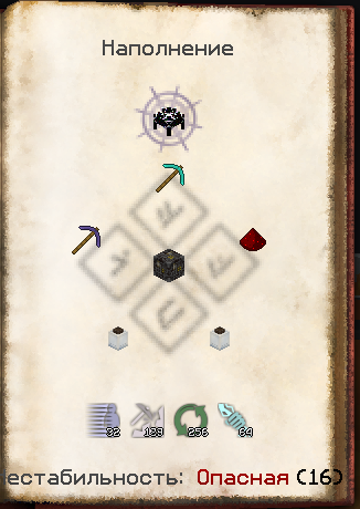 Файл:Жуткий потребитель.png