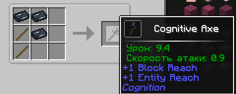Файл:Cognition 18.png