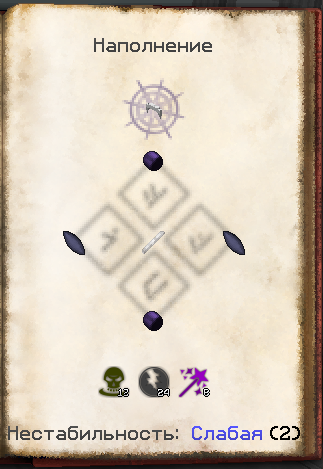 Файл:Крафт браслетов13.png