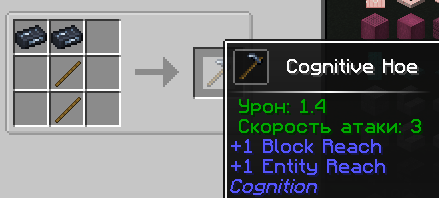 Файл:Cognition 14.png