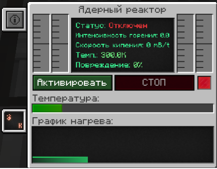 Файл:скрин 6.png