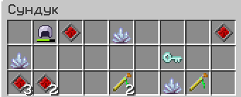 Файл:дроп с комнаты.png