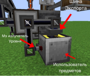 Структура постройки7.png