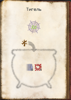 крафт семян 6.png