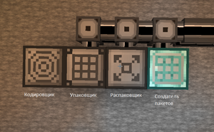 расположение мехов.png