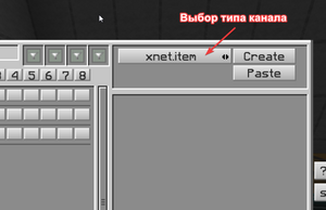 интерфейс контроллера справа.png
