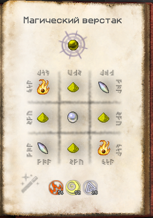 крафт Света.png