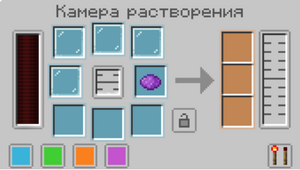 крафт Фиолетовой линзы.png