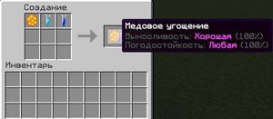 Как использовать гены.png