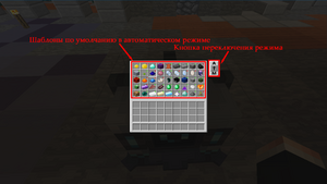 ME molecular converter.png